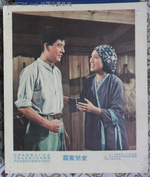 ConservatoriodiBergamo经济学文凭证书